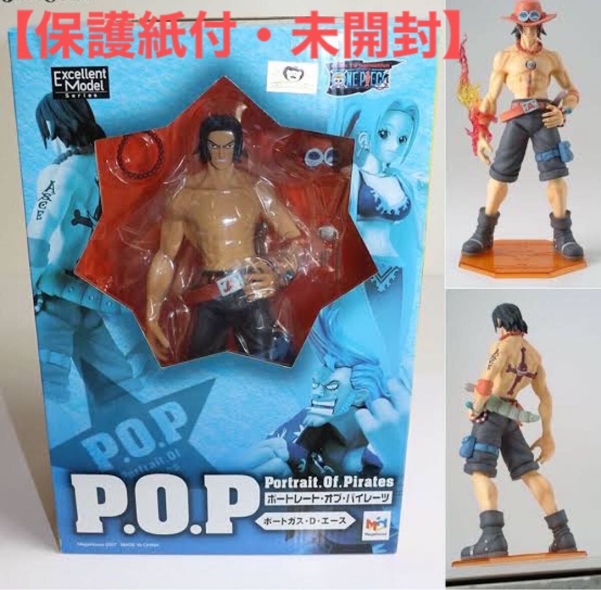 【保護紙付・未開封】ワンピース POP NEO-2 ポートガス・D・エース 〜エクセレントモデル〜/2007正規品フィギュア/ビビ/フランキー/極美品