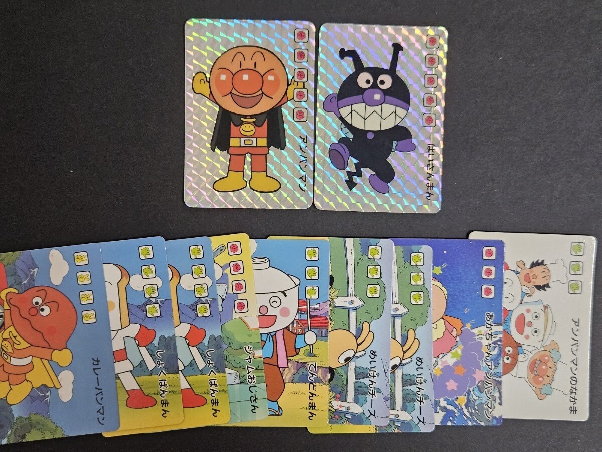 アンパンマン カードダス キラ 当時 (それいけ!アンパンマン アンパンマン カードダス キラ 当時 (それいけ!アンパンマン
