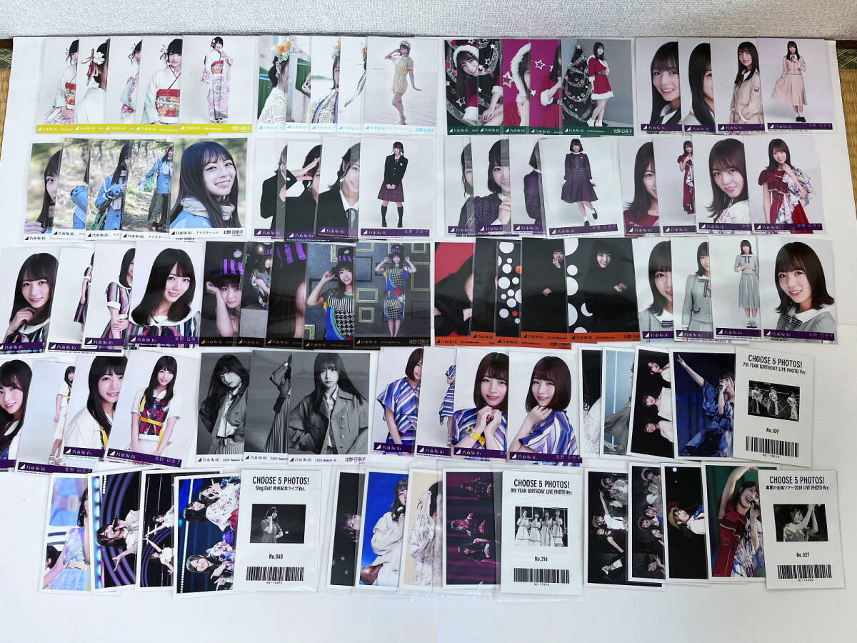 乃木坂46　北野日奈子　写真　ポストカード　各種　多数