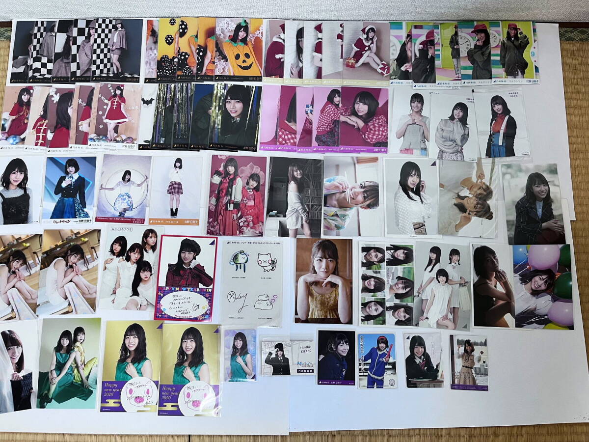 乃木坂46　北野日奈子　写真　ポストカード　各種　多数