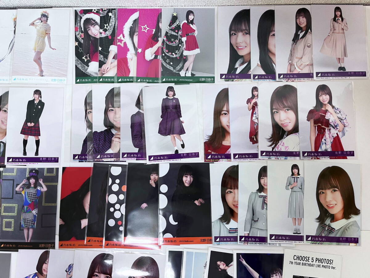 乃木坂46　北野日奈子　写真　ポストカード　各種　多数