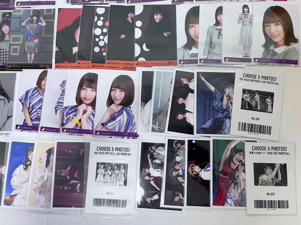 乃木坂46　北野日奈子　写真　ポストカード　各種　多数