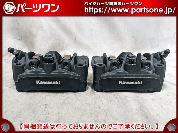 カワサキ Z900RS 純正 フロント キャリパー 左右セット|オートバイ カワサキ Z900RS 純正 フロント キャリパー 左右セット|オートバイ