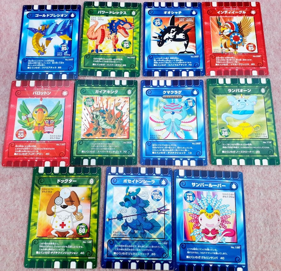 Yahoo!オークション - 送230円～ 希少品 カード迷路 ぐるり森大