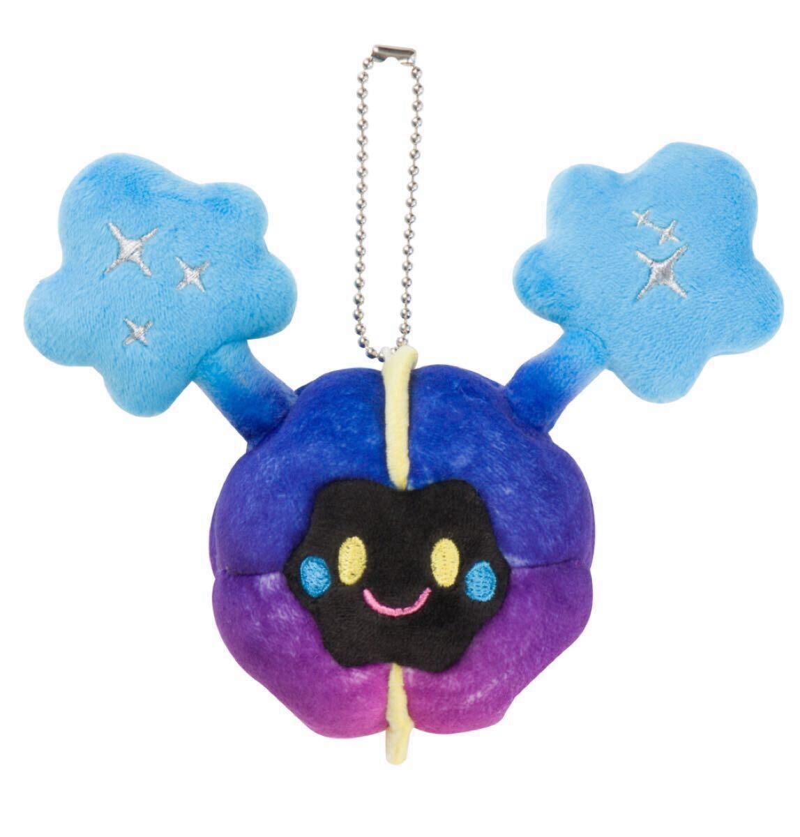 ポケモンセンター オリジナル 限定 マスコット ぬいぐるみ コスモッグ ボールチェーン付