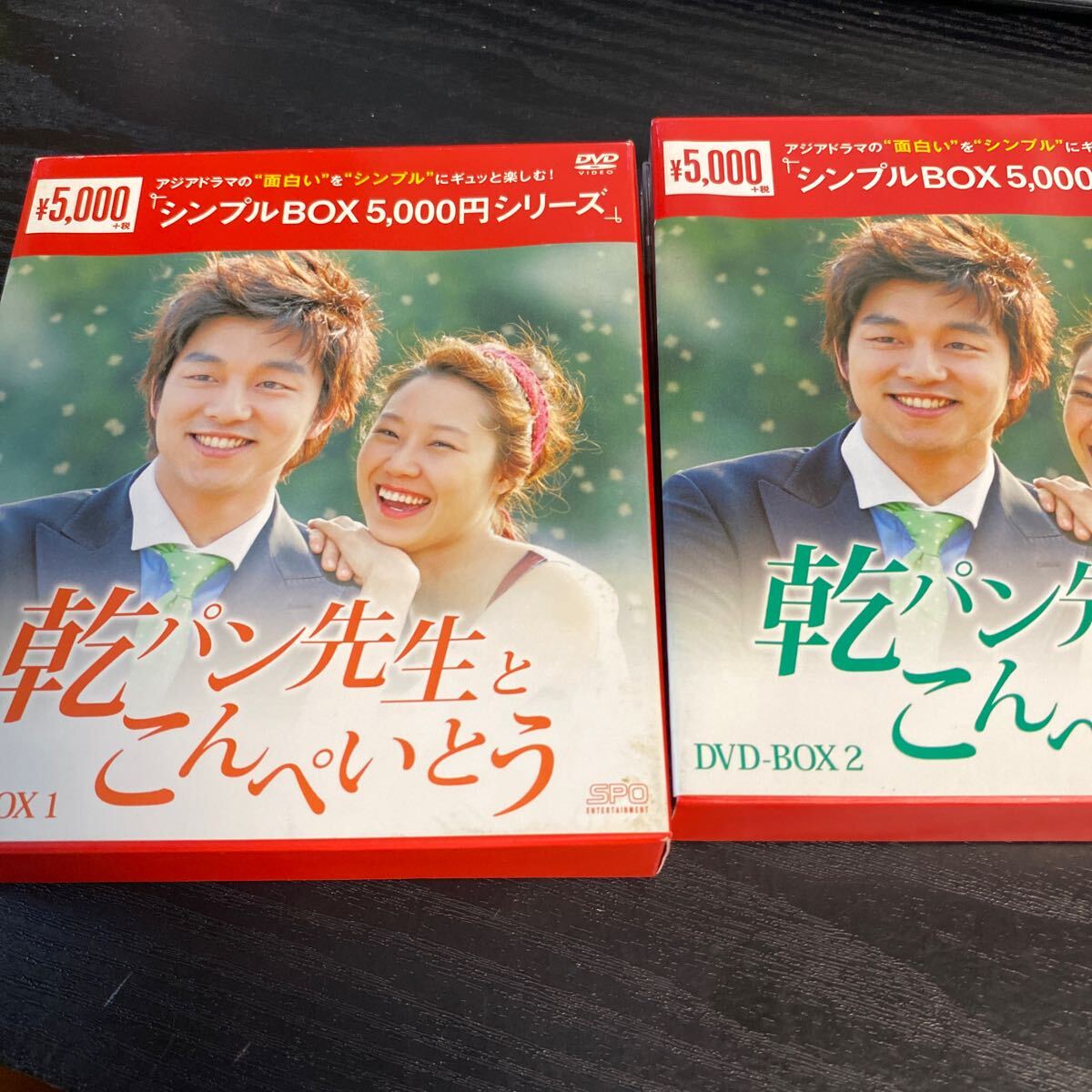 乾パン先生とこんぺいとう 韓流ドラマ DVD-BOX Ⅰ+Ⅱ|テレビドラマ 乾パン先生とこんぺいとう 韓流ドラマ DVD-BOX Ⅰ+Ⅱ|テレビドラマ