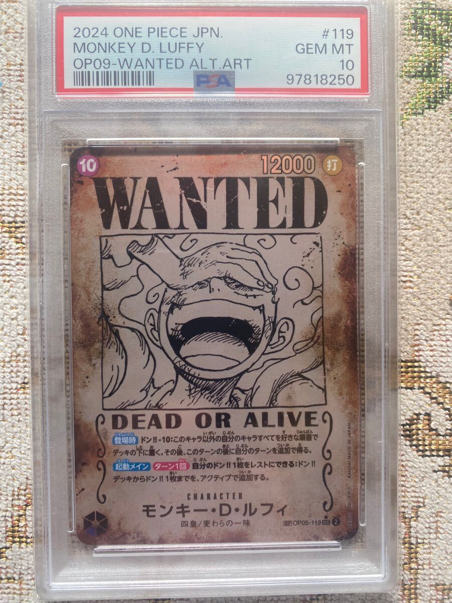 PSA10 モンキー D ルフィ ワンピースカード 鑑定品 SEC 手配書 PSA10 モンキー D ルフィ ワンピースカード 鑑定品 SEC 手配書
