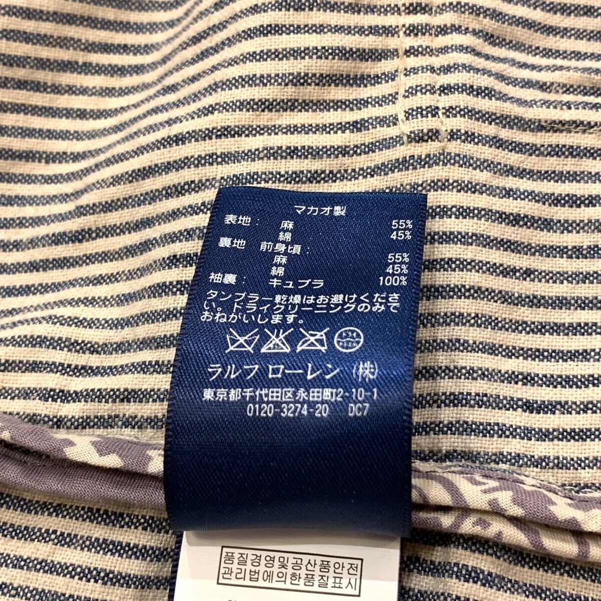 Ralph Lauren RUGBY cotton linen stripe jacket ラルフローレン Ralph Lauren RUGBY cotton linen stripe jacket ラルフローレン