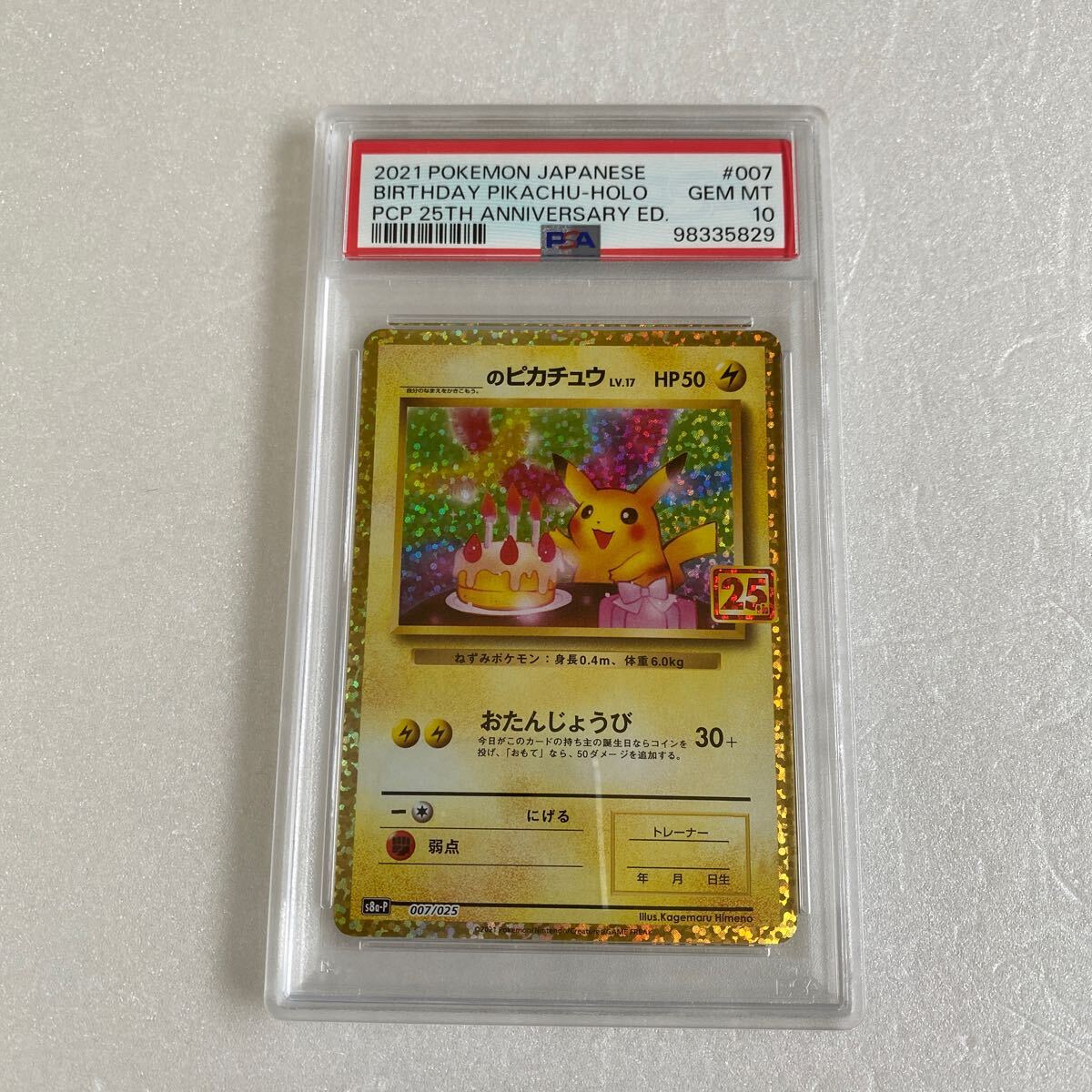 FaB □英語版□《Crown of Seeds》☆COLDFOIL☆[ELE115 FaB □英語版□《Crown of Seeds》☆COLDFOIL☆[ELE115