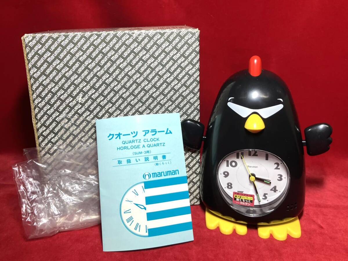 昭和レトロ 当時物 マルマン ツッパリ にわとり キャラクター 目覚まし 時計 動くろっく 箱付き 未使用品 ビンテージ maruman