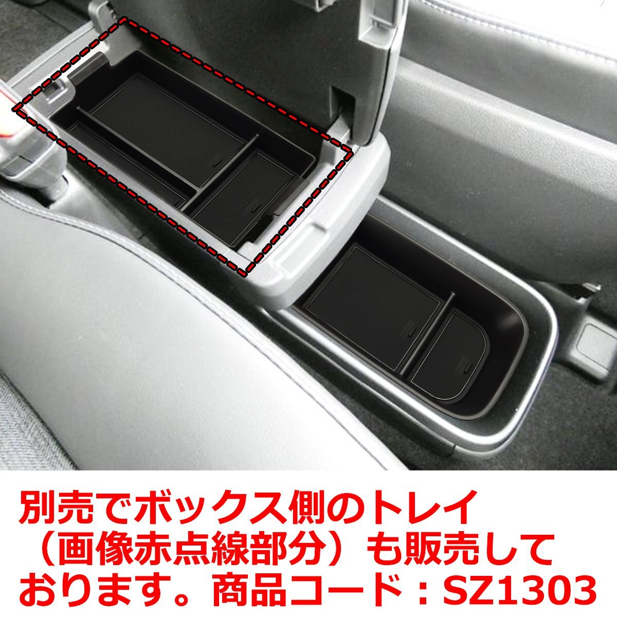90系 ヴォクシー トレイ コンソールボックストレイ センター 獨立型用 アンダートレイ カスタム パーツ 內裝 90 ノア 90ヴォクシー SZ1304