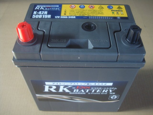 RK-ESS K-42R　50B19R リサイクルバッテリー(中古品）再充電後出荷　 送料無料　（北海道・沖縄・他離島は別途必要）207919
