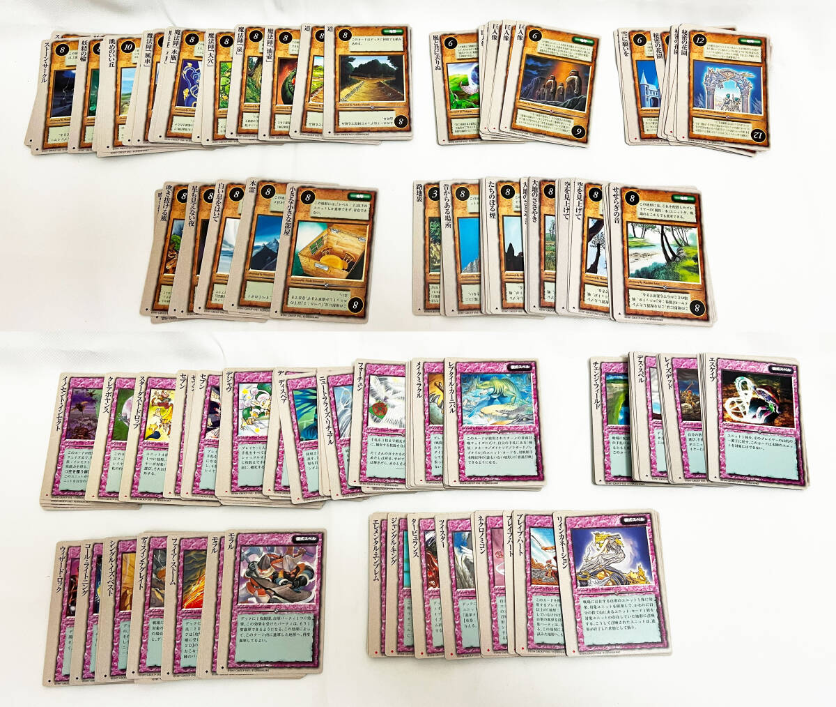 モンスターコレクションTCG 魔導士の黙示録 極稀26枚他 カード モンスターコレクションTCG 魔導士の黙示録 極稀26枚他 カード