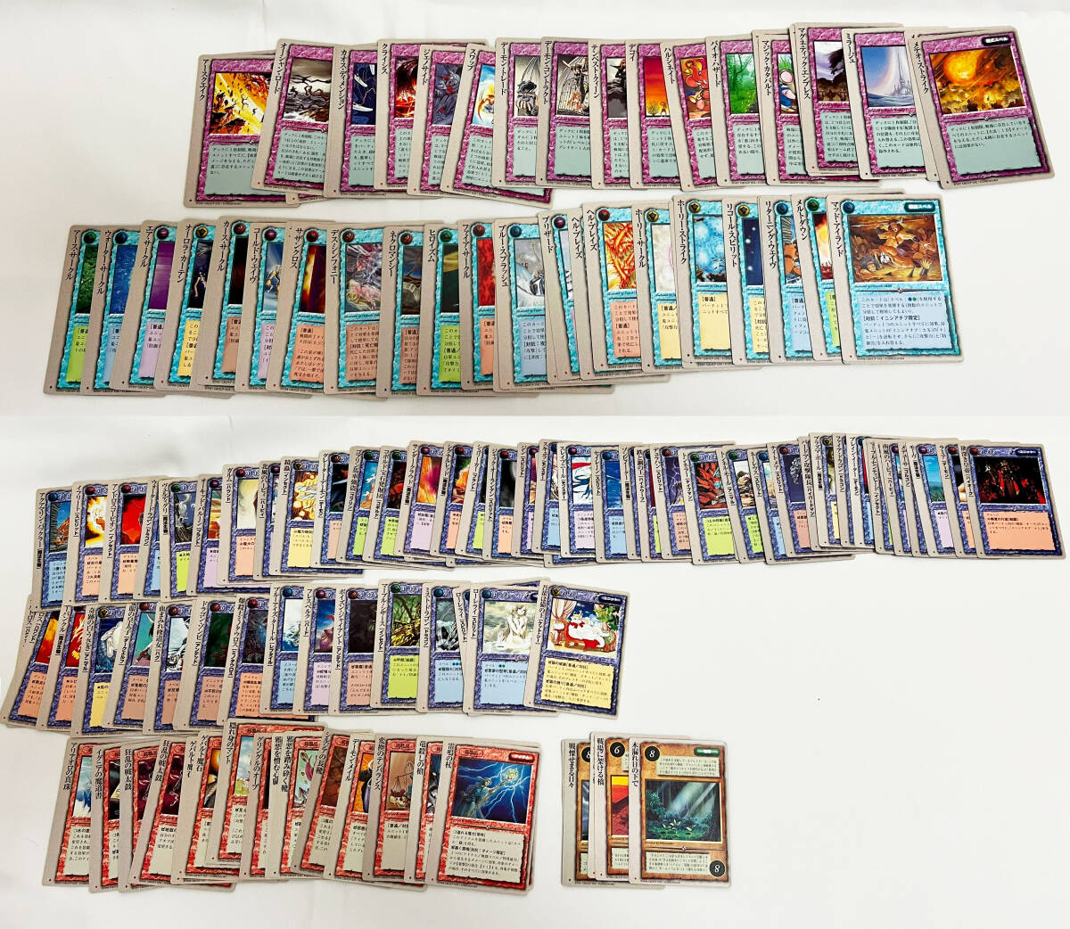 モンスターコレクションTCG 魔導士の黙示録 極稀26枚他 カード モンスターコレクションTCG 魔導士の黙示録 極稀26枚他 カード