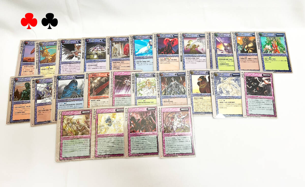 モンスターコレクションTCG 魔導士の黙示録 極稀26枚他 カード モンスターコレクションTCG 魔導士の黙示録 極稀26枚他 カード