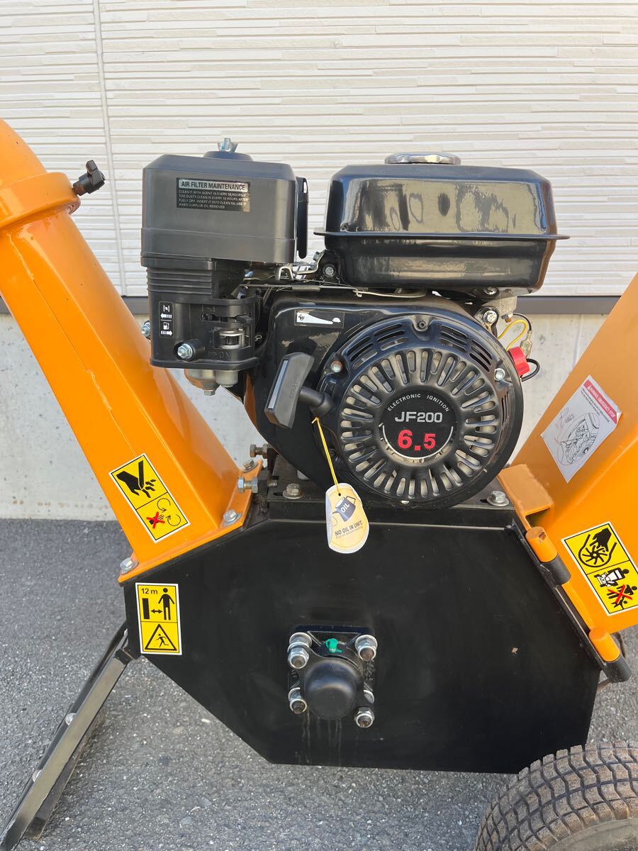 引き取り可能 粉砕機 ウッドチッパー ハイガー産業 JF200 現状品 引き取り可能 粉砕機 ウッドチッパー ハイガー産業 JF200 現状品