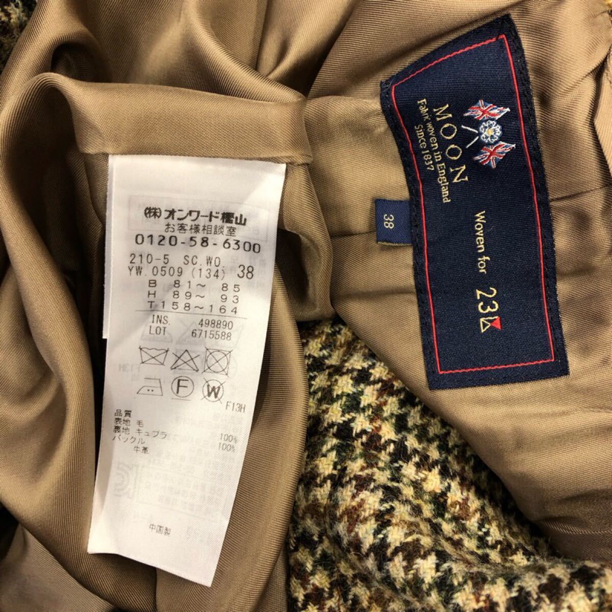 に093】23区×MOON 千鳥柄ウールコート 38 ベージュ ロング丈 に093】23区×MOON 千鳥柄ウールコート 38 ベージュ ロング丈