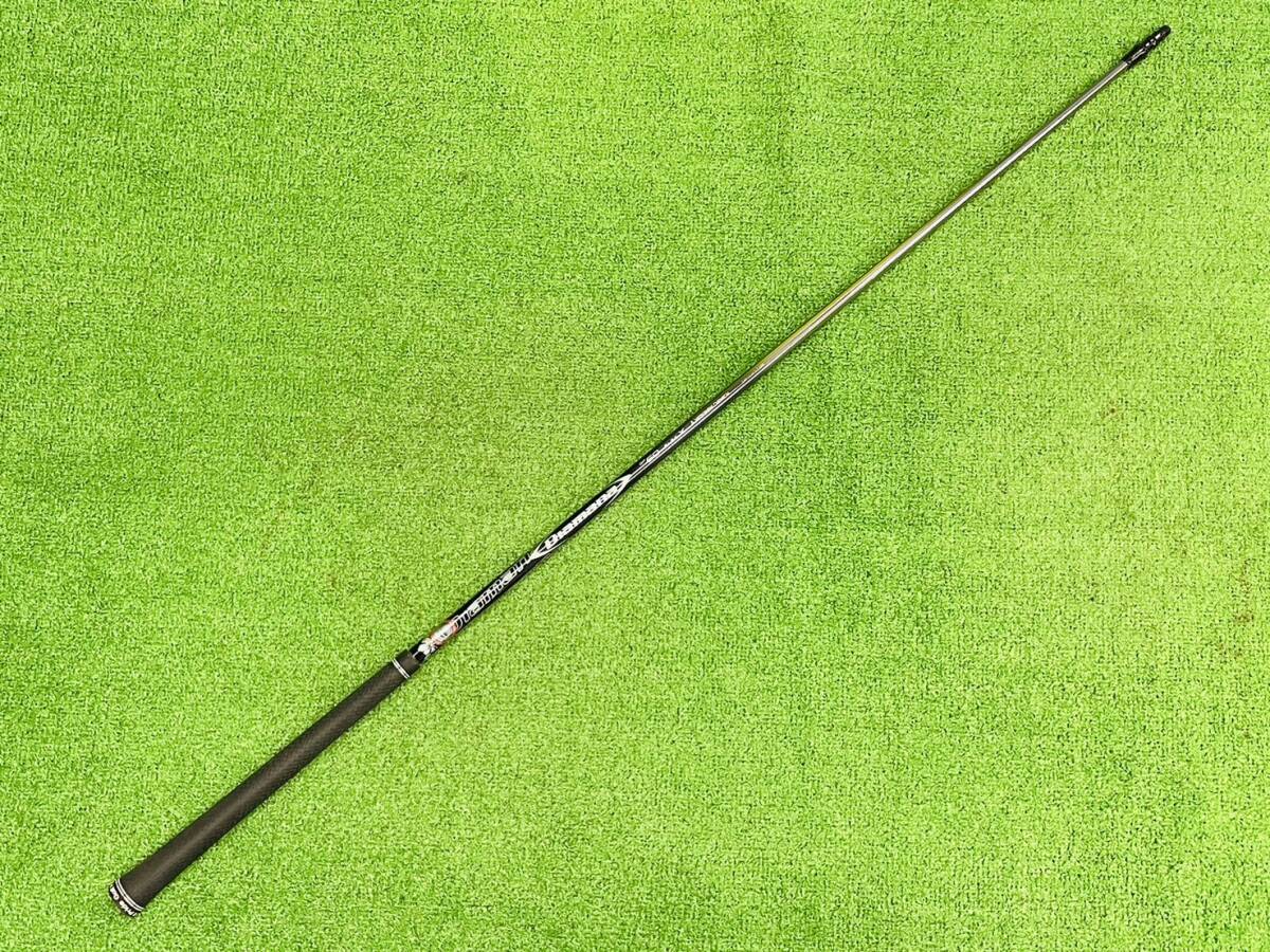 三菱ケミカル Diamana DF 60 X Flex Taylormade用スリーブ 41.75インチ 7W用 RB10903