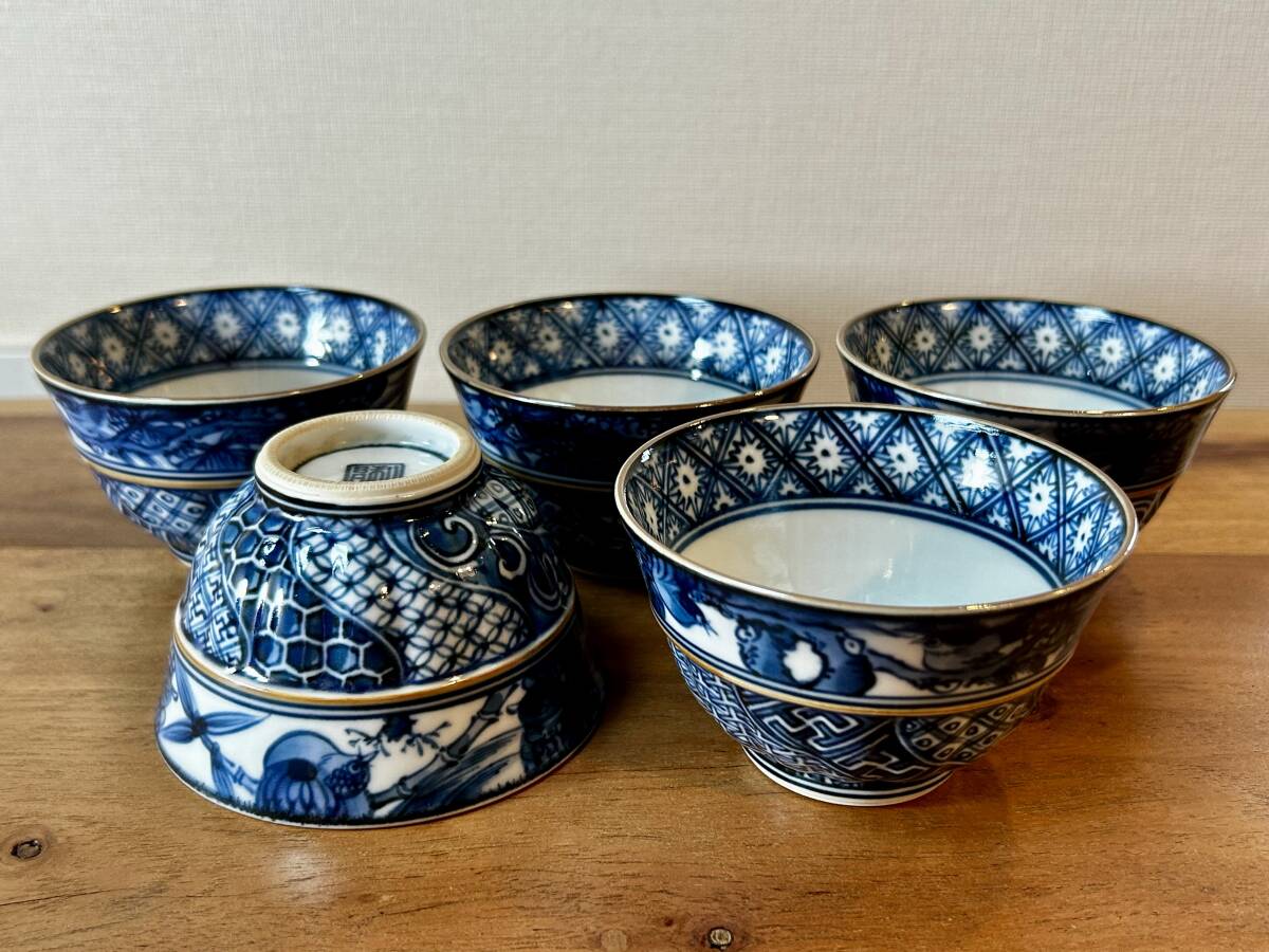 清水焼 京焼 ぽく 加藤利昌 染付祥瑞湯呑み茶碗|陶芸 清水焼 京焼 ぽく 加藤利昌 染付祥瑞湯呑み茶碗|陶芸
