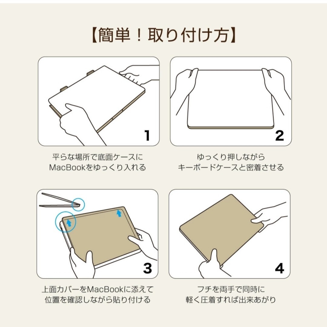【新品 本日発送】MacBookAir13 ブラック カバーケースMacBook MacBookAir MacBookケース パソコンカバー ケース ハードケース PCカバー 