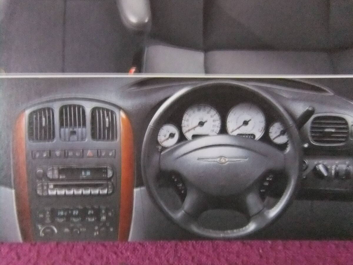 *A1258/[ машина каталог ]/[CHRYSLER( Chrysler )]/2004 год 12 месяц / Chrysler * Grand Voyager *