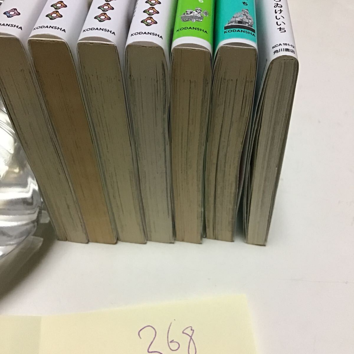 item_image_2
