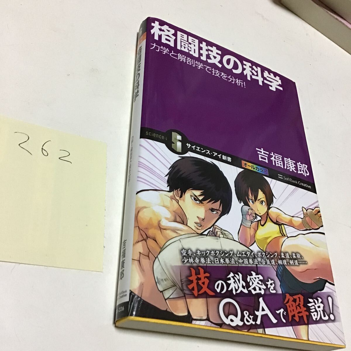 item_image_2