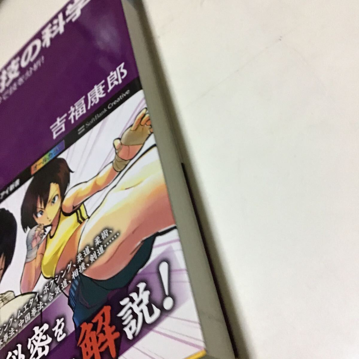 item_image_4