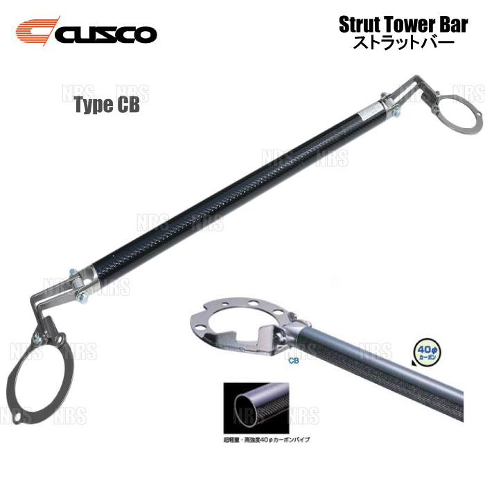 CUSCOパワーブレース フロントメンバー CT9Aランサー CUSCOパワーブレース フロントメンバー CT9Aランサー