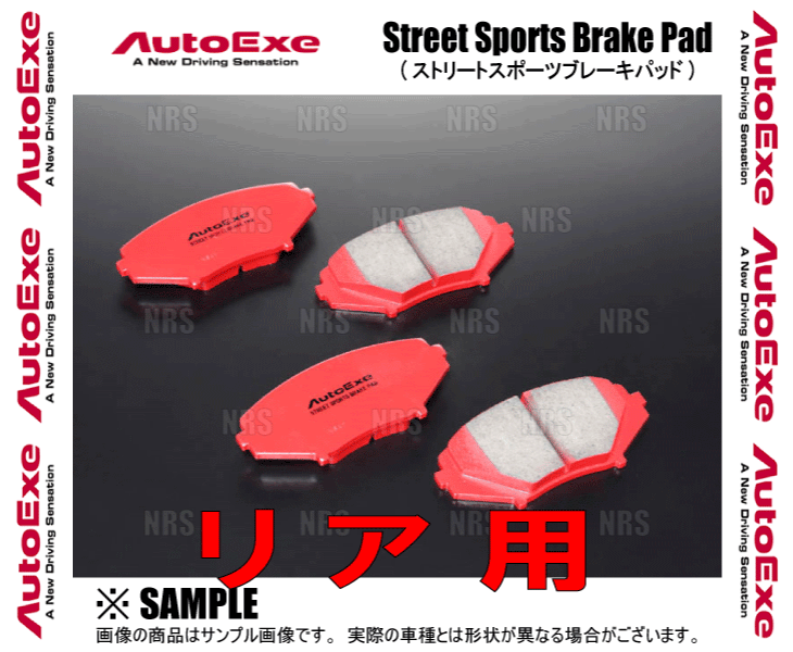 AutoExe オートエクゼ ストリートスポーツ (リア) MAZDA3 (マツダ3 セダン/ファストバック) BP5R/BP8R/BPEK3R/BPFJ3R (MBP5A20