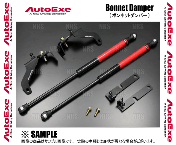 AutoExe オートエクゼ ボンネットダンパー CX-30 DM8P/DMEP/DMFP/DM8R/DMEJ3R/DMEJ3P (MDM2960