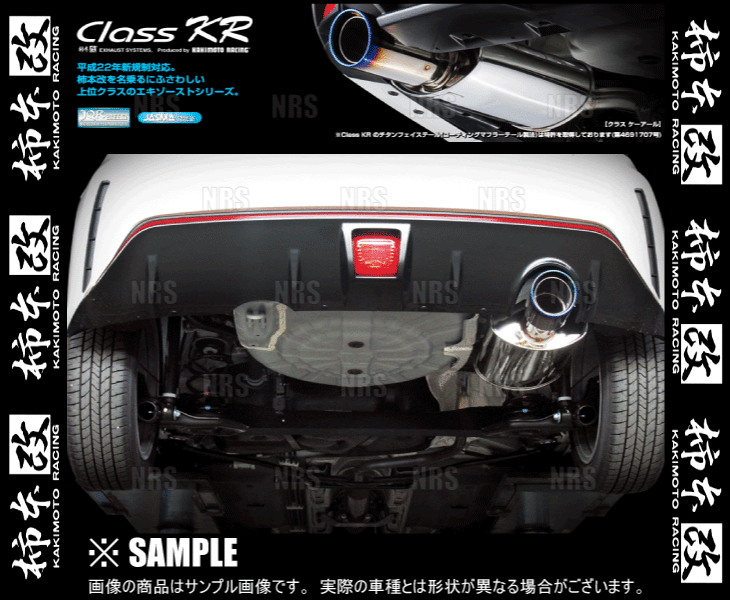 柿本改 カキモト Class KR NOTE （ノート ニスモ） E12 HR12DDR 2014/10～2020/11 FF車(chē) CVT (N713105