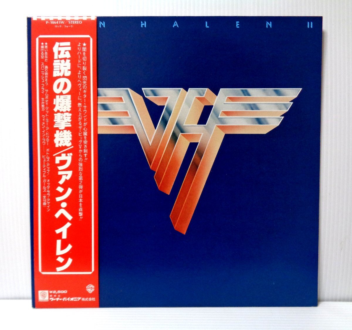 C2/L706/VAH HALEN/II/ с лентой записано в Японии LP/ легенда. .. машина 