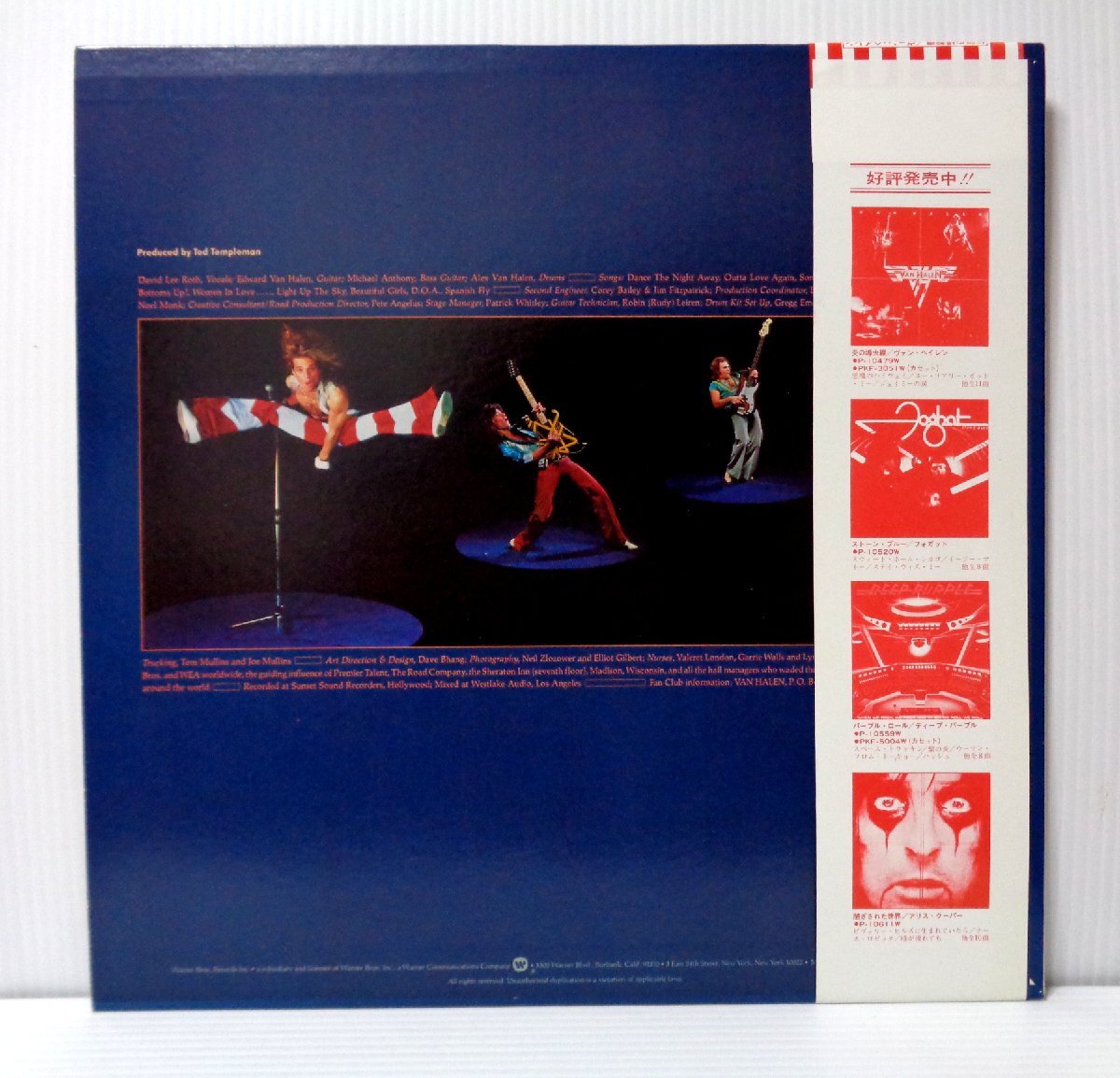 C2/L706/VAH HALEN/II/ с лентой записано в Японии LP/ легенда. .. машина 