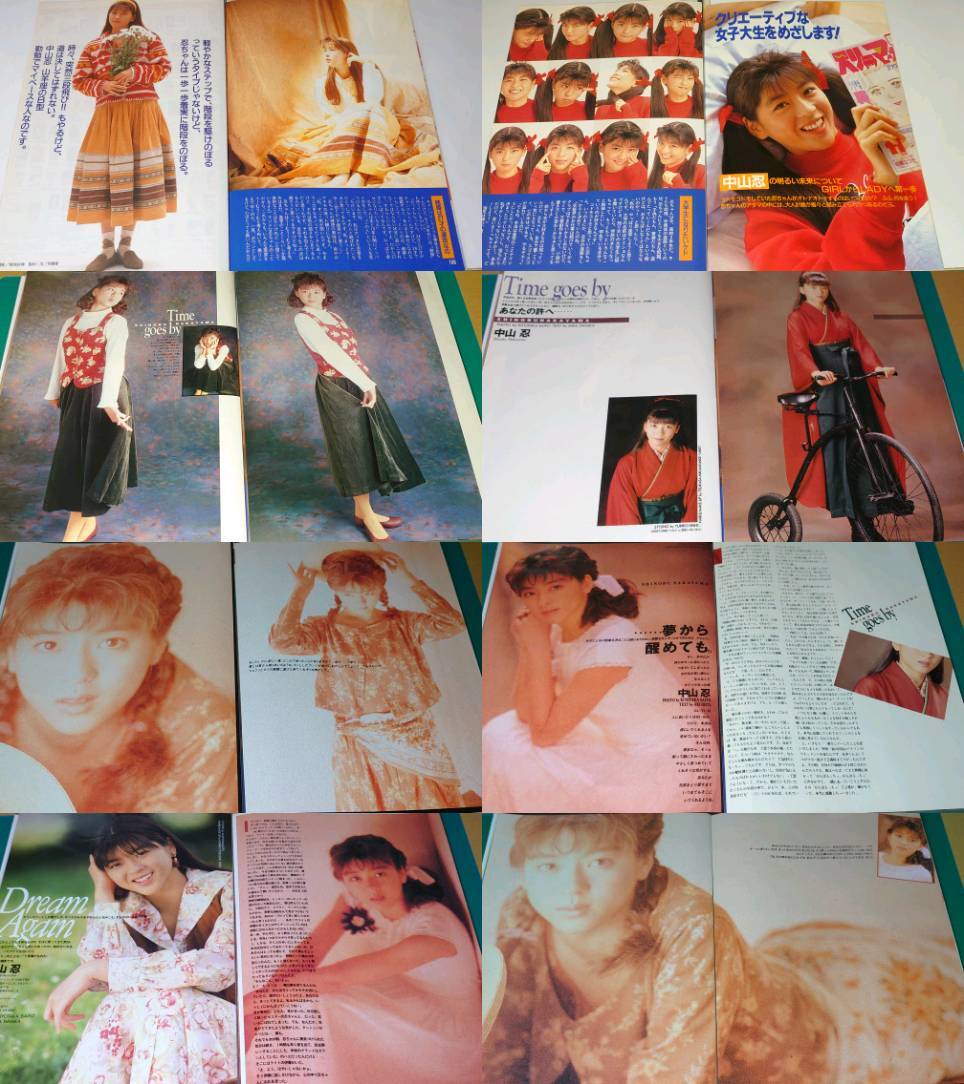 C-C-B 1985年〜1991年 大量 切り抜き ファイル 2冊 113P 中山忍 1988年〜1991年 大量 切り抜き ファイル 2冊 120P
