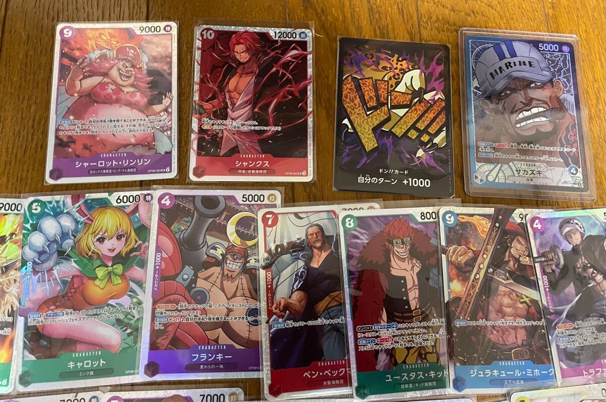 まとめ売り/高額SRカード&おまけパラレル付】ワンピースカード まとめ売り/高額SRカード&おまけパラレル付】ワンピースカード