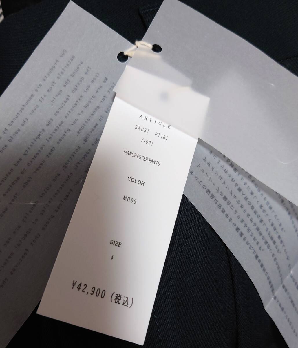 新品 定価4 2万 1LDK取扱 SEEALL シーオール 23AW MANCHESTER 新品 定価4 2万 1LDK取扱 SEEALL シーオール 23AW MANCHESTER