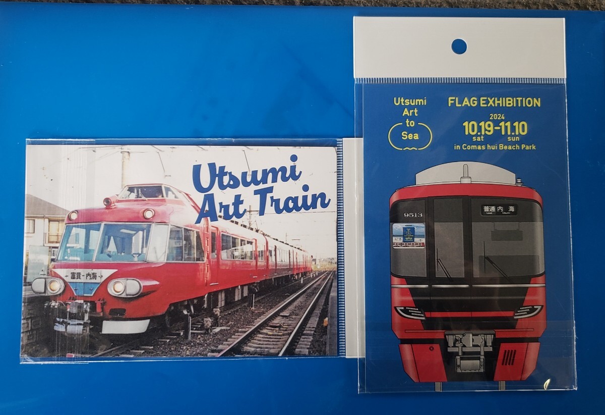  ограничение! название металлический! внутри море искусство to дождь Mini система доска магнит 2 вида комплект голубой Mu Sky название металлический создание 130 годовщина!130thAnniversary!