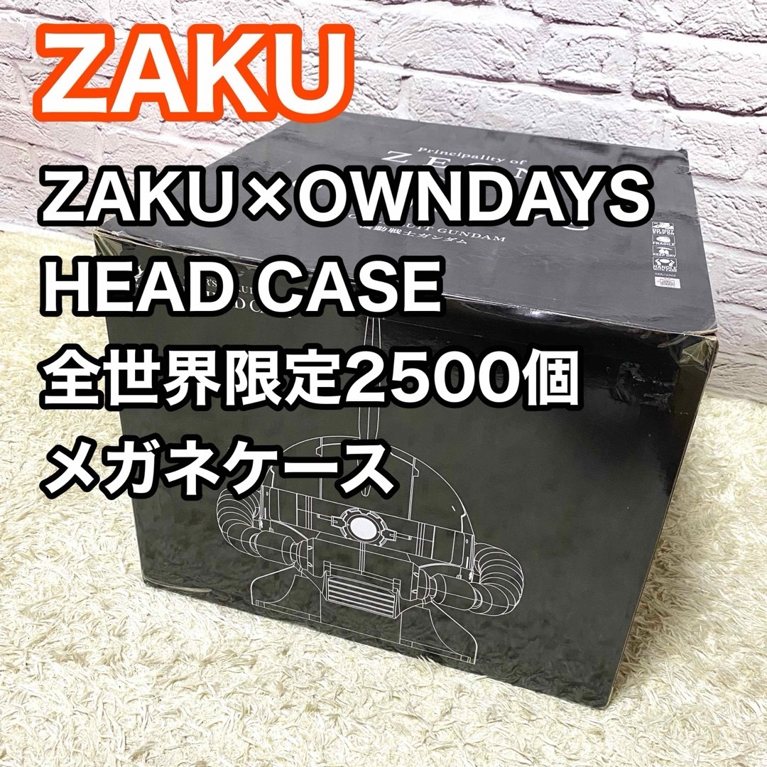 ザク オンデーズ ZAKU HEAD CASE メガネケース 全世界限定2500個 ザク オンデーズ ZAKU HEAD CASE メガネケース 全世界限定2500個
