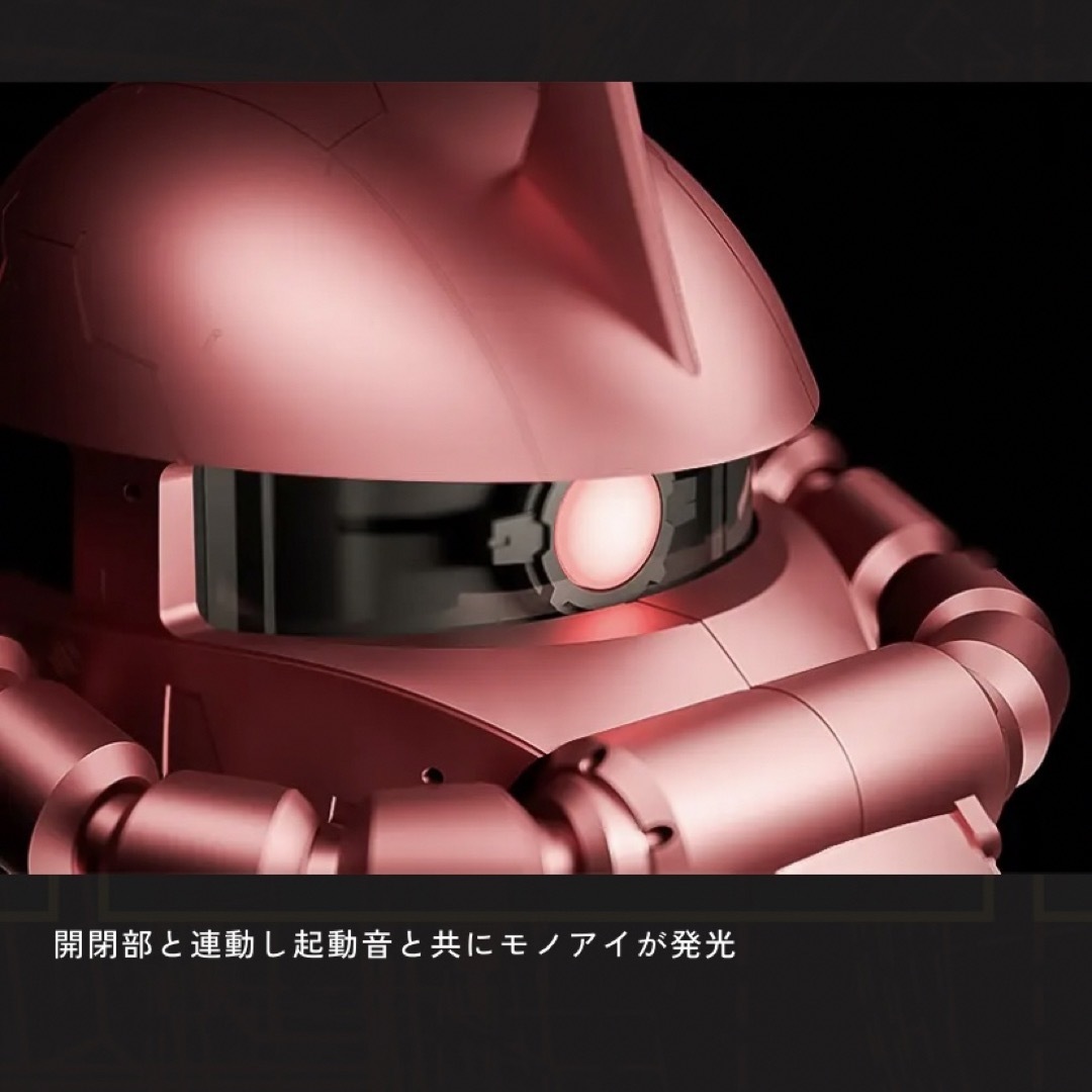 ザク オンデーズ ZAKU HEAD CASE メガネケース 全世界限定2500個 ザク オンデーズ ZAKU HEAD CASE メガネケース 全世界限定2500個
