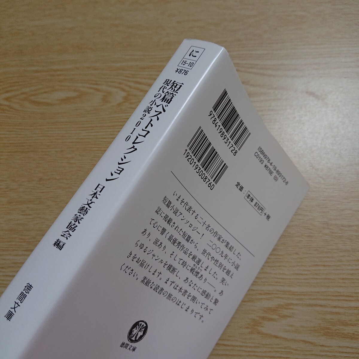 item_image_5