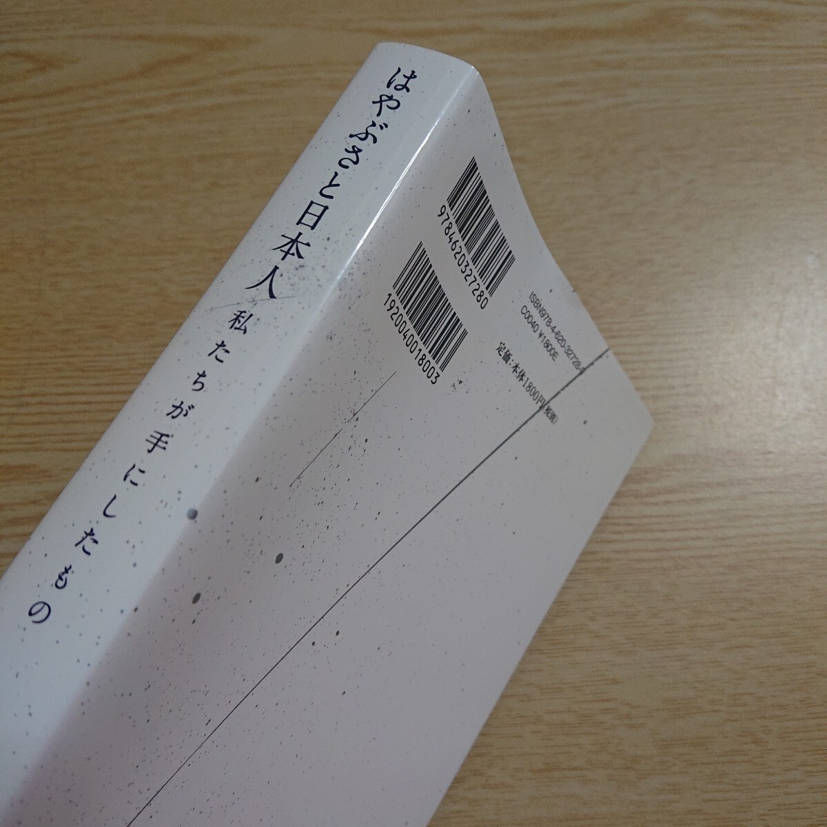 item_image_5
