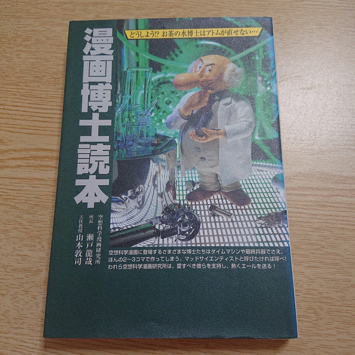 item_image_1