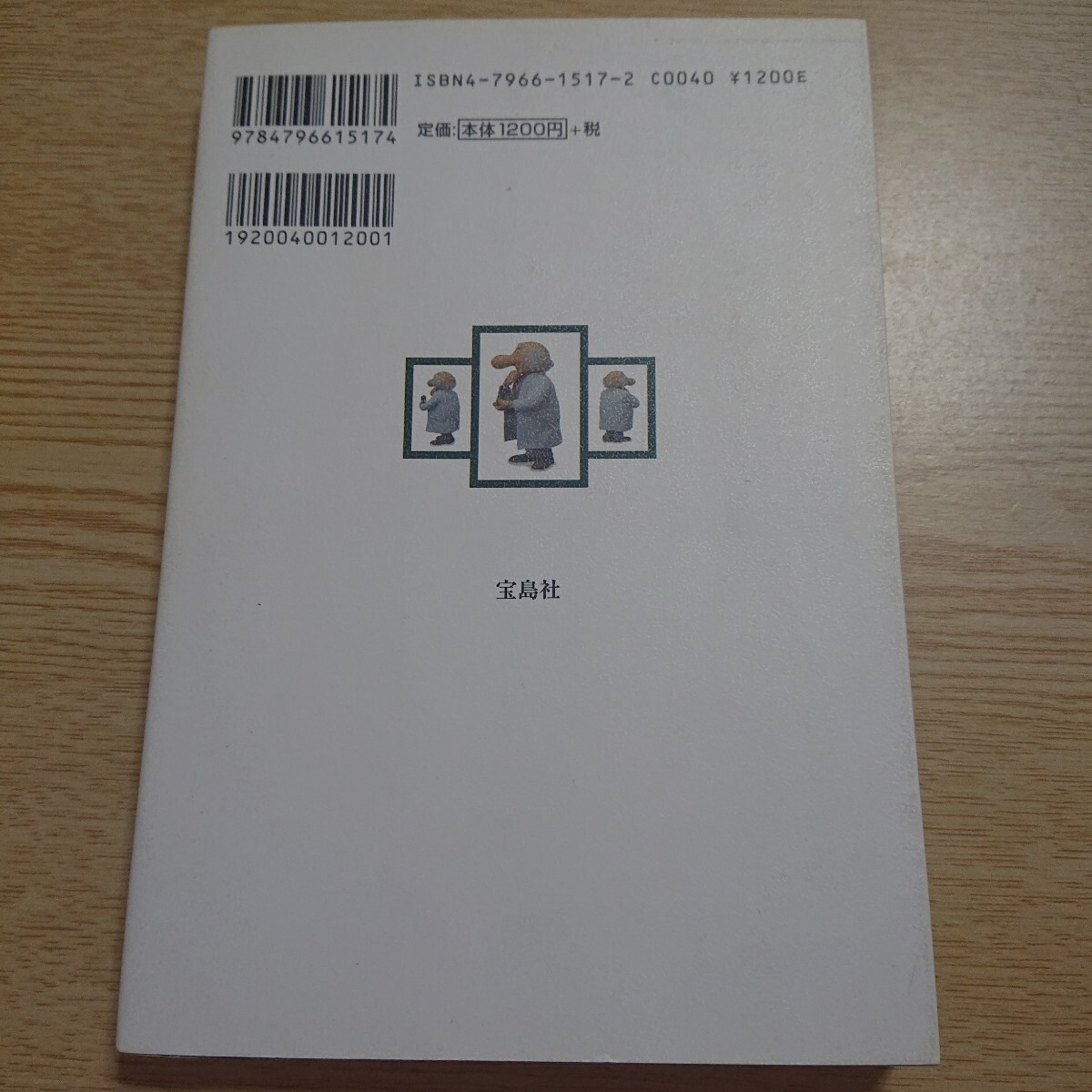 item_image_2