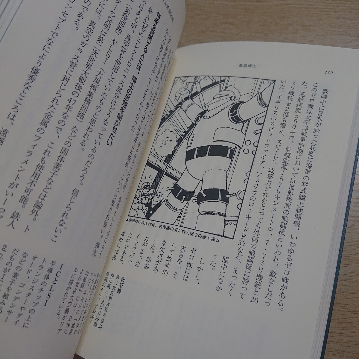 item_image_8