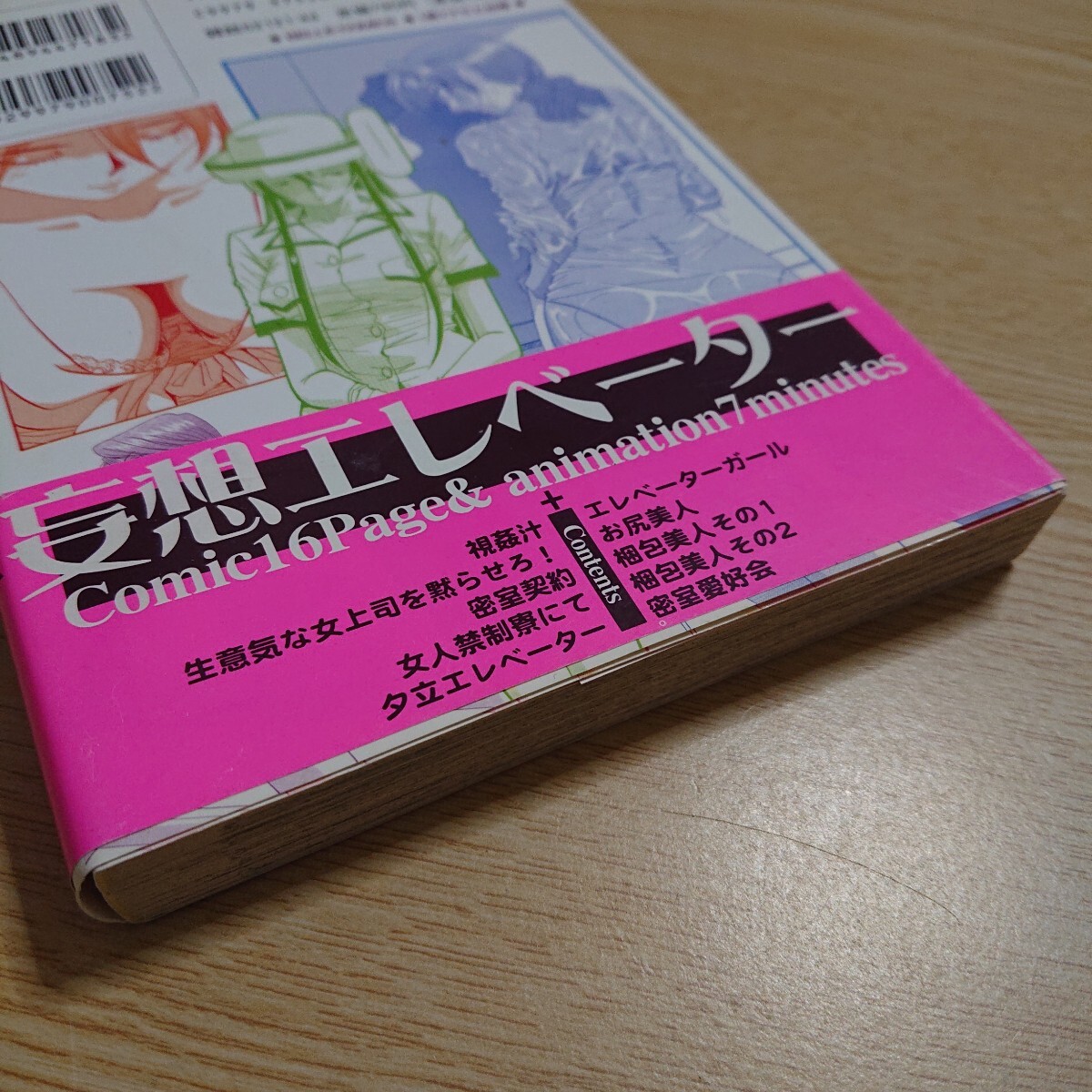 item_image_9