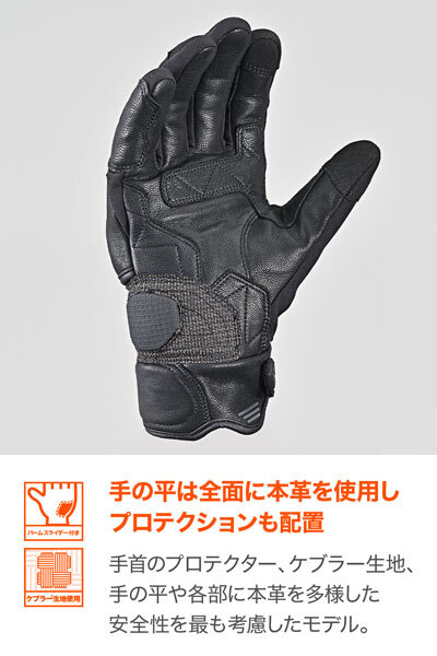 デイトナ DAYTONA DG-013 コンフォートウインターグローブ ブラック Sサイズ 49042