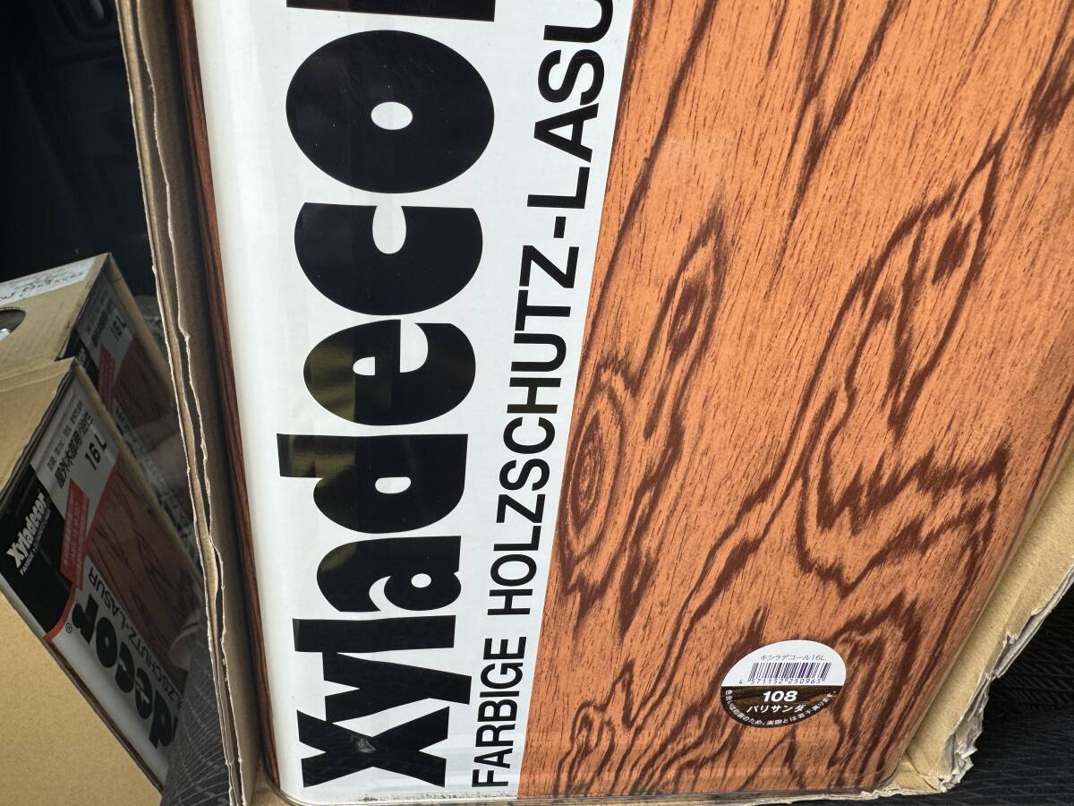 キシラデコール　パリサンダ