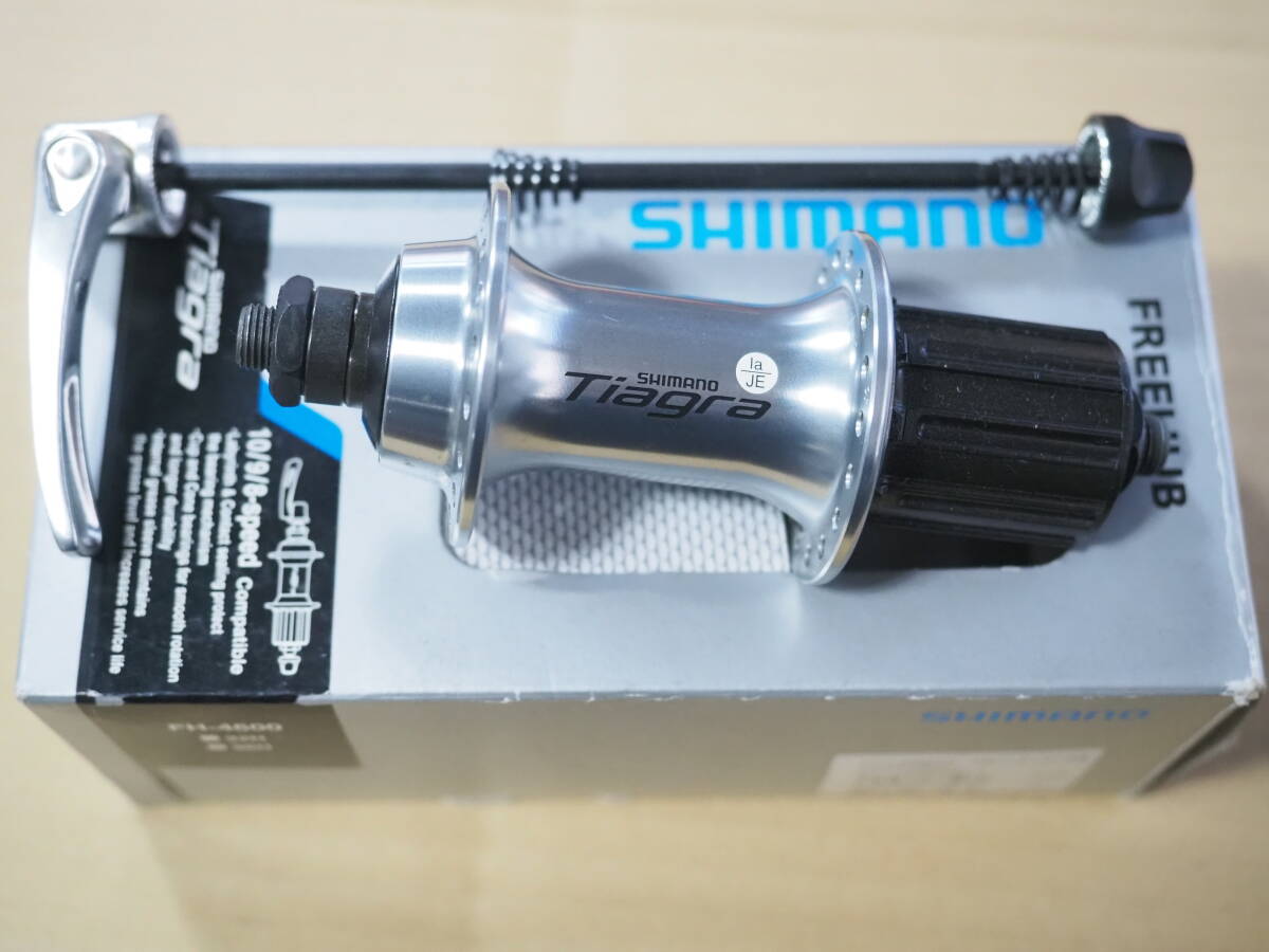 ☆ SHIMANO Tiagra FH-4600 シマノ　ティアグラ　ハブ