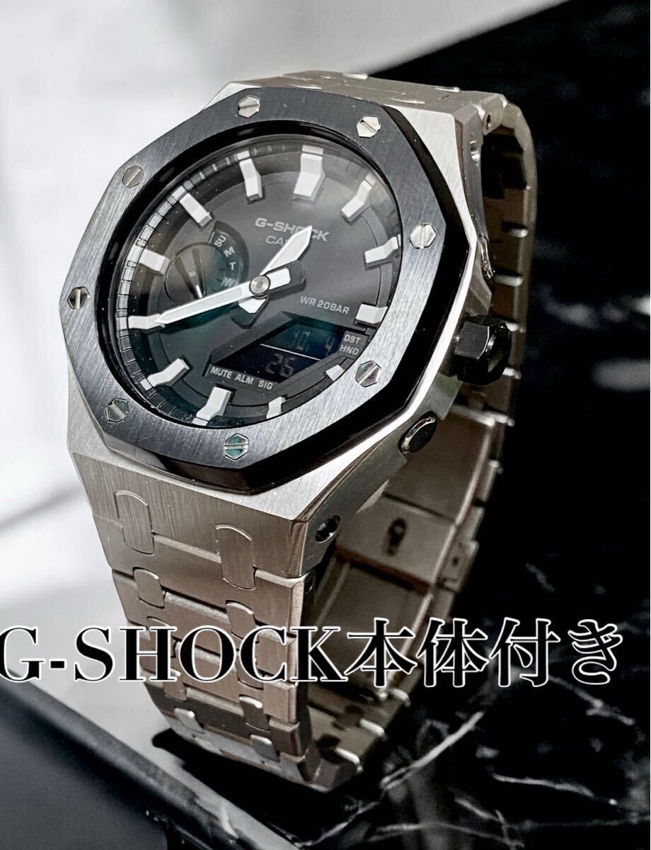 本体付き】G-SHOCK GA-2100ステンレスベルトセット メタル 本体付き】G-SHOCK GA-2100ステンレスベルトセット メタル